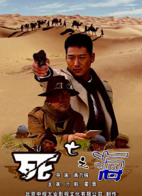 桌球上的艳遇未删除版在线播放